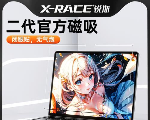 戴尔防窥笔记本怎么开启？戴尔笔记本防窥功能如何启用？