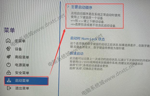 联想ai笔记本u盘启动步骤是什么？
