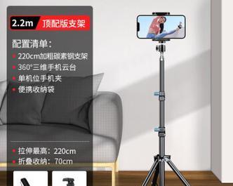 超迷你拍照支架使用？手机拍摄技巧有哪些？