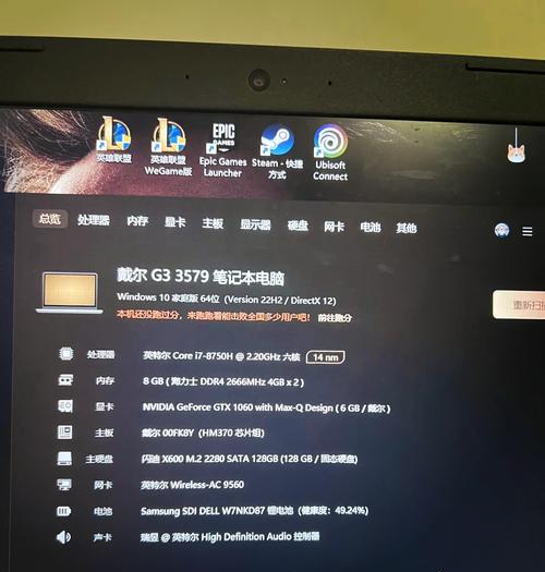 如何查看电脑显卡配置？显卡配置对游戏直播有何影响？