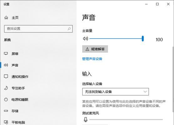 电脑音频输出无声怎么办？如何快速恢复声音？