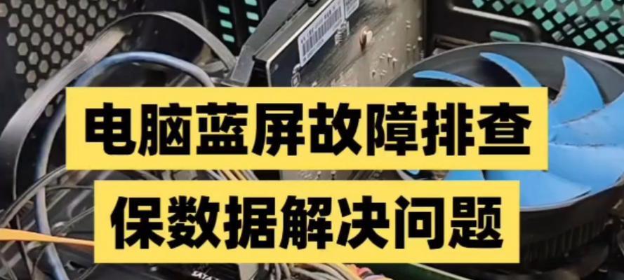 电脑播放器无声时应如何排查问题？