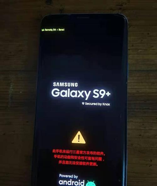三星手机关灯拍照关闭方法是什么？