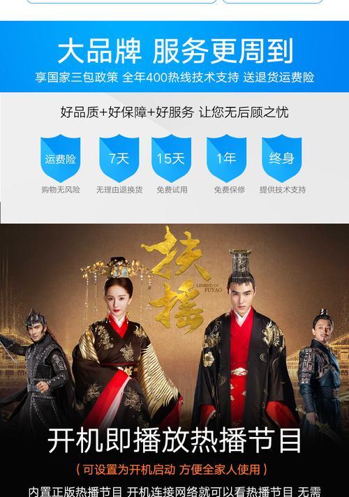 机顶盒损坏退货流程是怎样的？