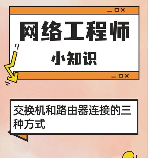 入室光纤路由器连接步骤是什么？