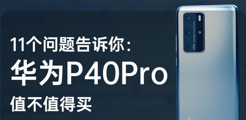 京东方新款平板电脑性能如何？用户反馈有哪些？
