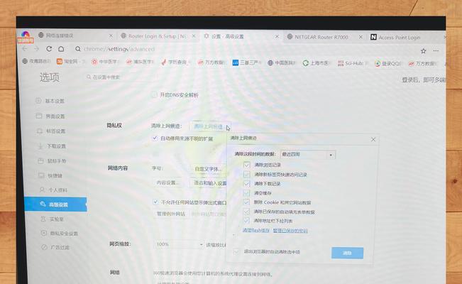 路由器登录管理界面在哪里？如何进入管理界面？