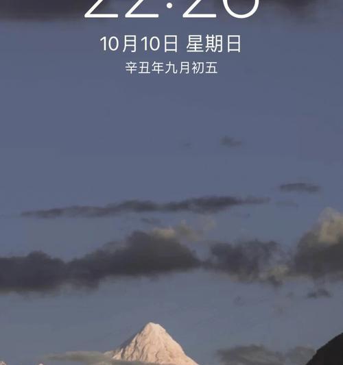 苹果手机衬纸设置方法是什么？