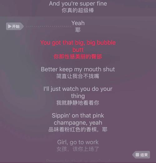 苹果手机如何改铃声为歌曲？有哪些步骤？