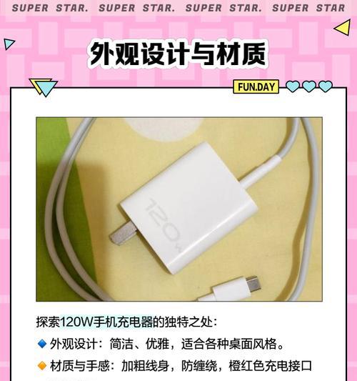 充电最快的手机充电器功率是多少瓦？如何选择合适的充电器？