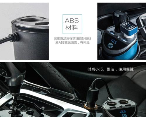 酒店插头的充电器怎么换？更换步骤是什么？