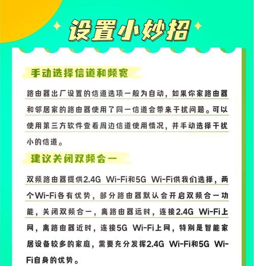 流量版无线路由器的设置方法是什么？