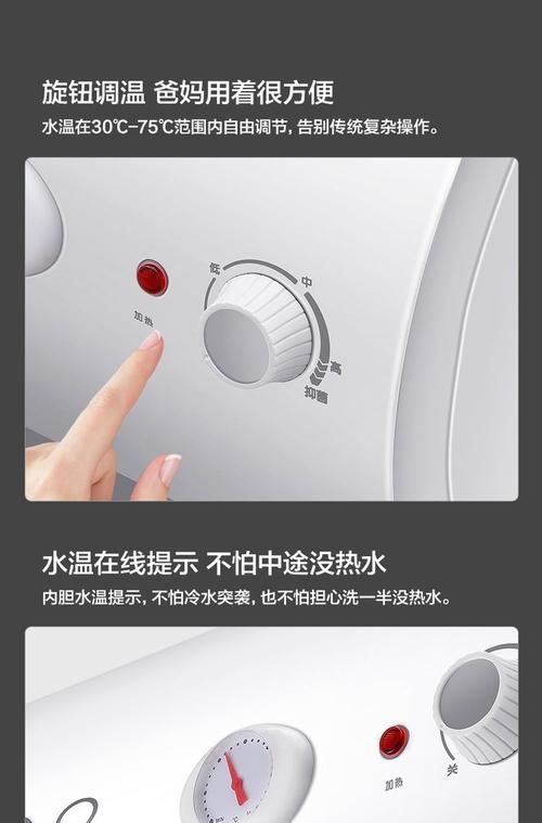 热水器颜色线代表什么含义？