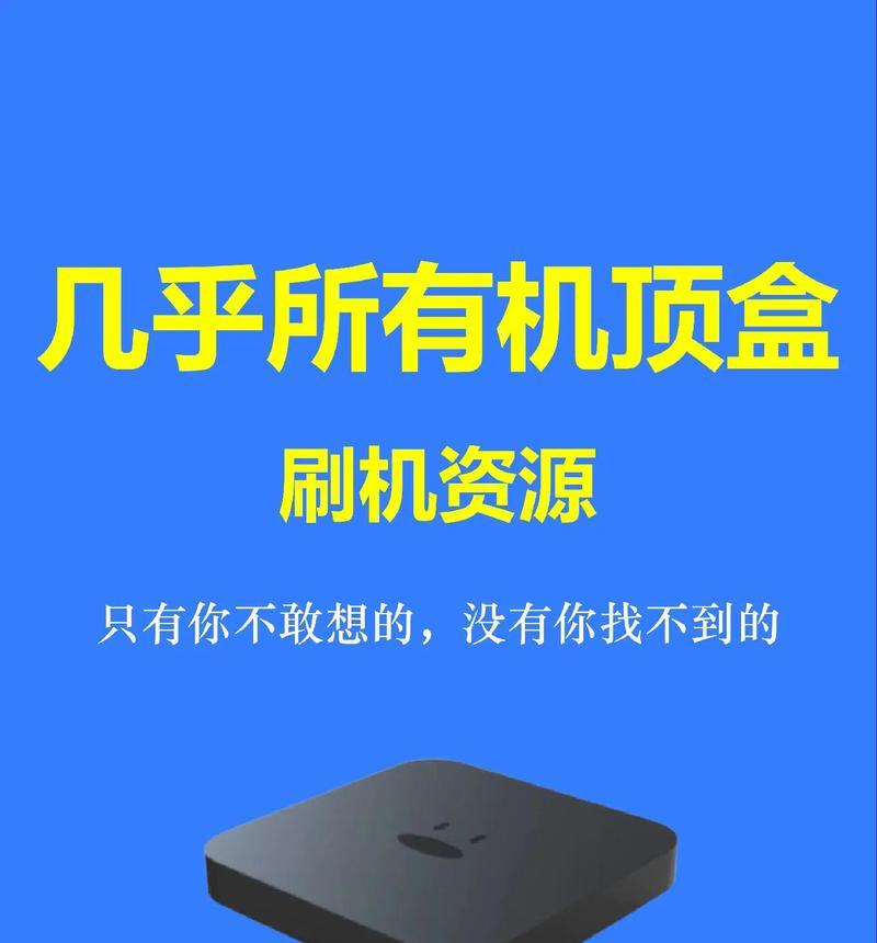 哪个品牌的车机顶盒比较好？