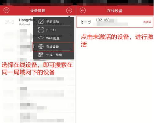 录像机新摄像头手机操作指南？如何通过手机控制录像机？