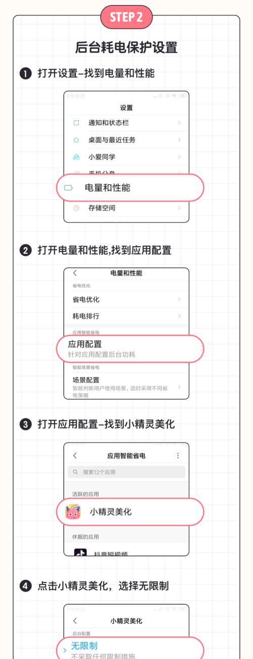 小米11手机如何还原出厂设置？