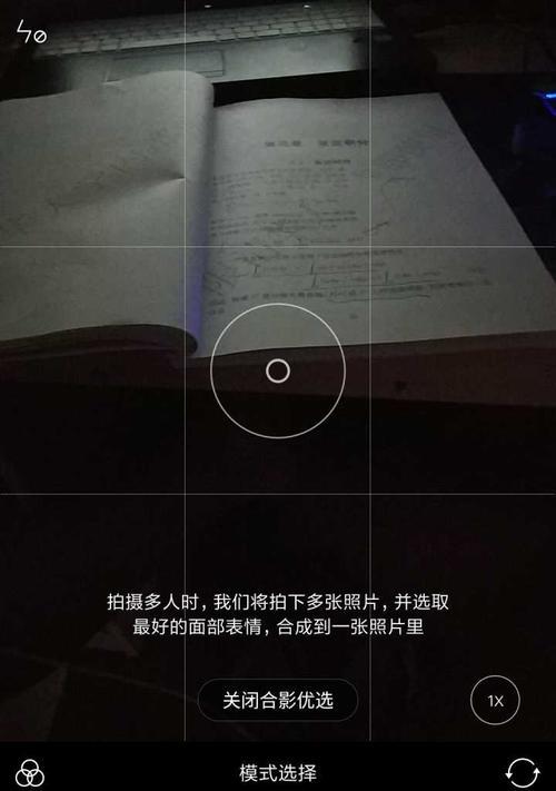小米11手机如何还原出厂设置？