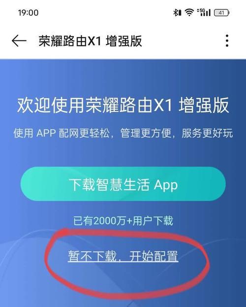 华为最新版插卡路由器型号是什么？如何进行设置和优化？