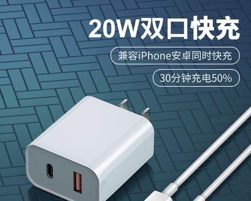 魅族20充电器怎么买？购买充电器需要注意哪些参数？