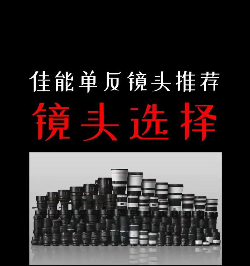 相机正确换镜头的步骤是什么？