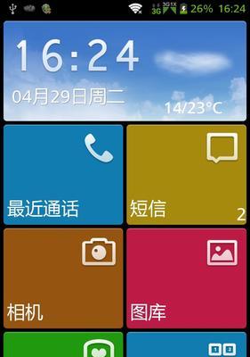 中兴机顶盒使用奇酷影视的方法？