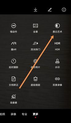 华为手机如何拍摄电脑屏幕更美观？