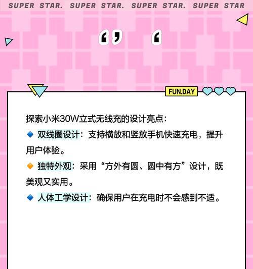 小米11无线充电的原理是什么？无线充电技术有何特点？