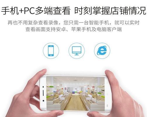 海康全景摄像头如何连接手机？远程监控如何操作？