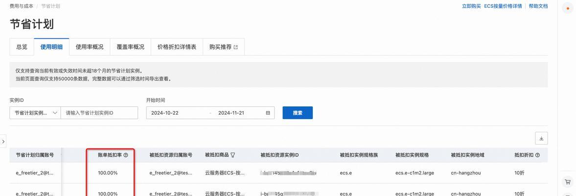 普通计算服务器如何配置？使用过程中常见问题有哪些？