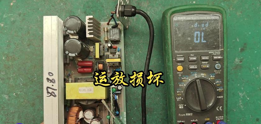 哪里可以修理损坏的充电器？
