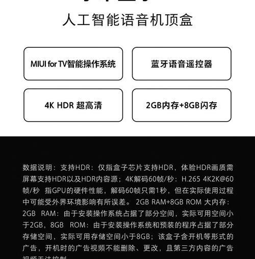 电视无线连接无机顶盒的步骤是什么？