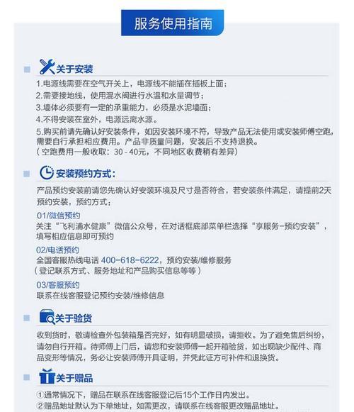 洗澡神器在无热水器情况下如何使用？