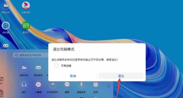 凌霄路由器桥接模式的设置步骤是什么？