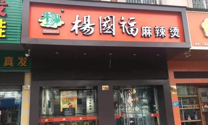 麻辣烫店通常使用哪种热水器？