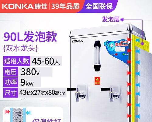 餐厅简易热水器使用方法是什么？常见问题如何解决？