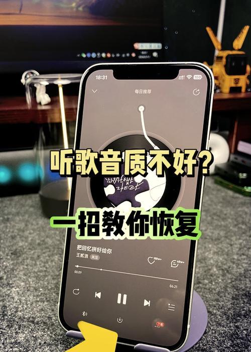 苹果手机静音锁屏显示设置方法？