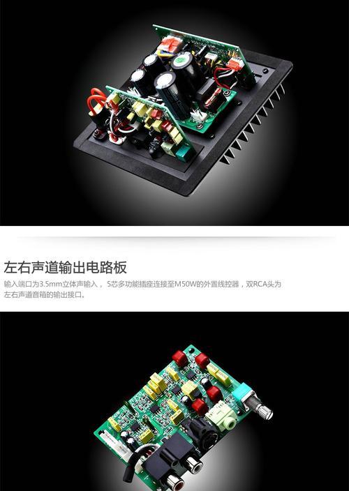 老式音箱如何升级为蓝牙低音炮？改造步骤和效果如何？