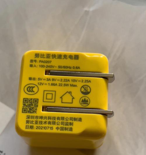 视洞p36摄像头连接手机视频的步骤是什么？