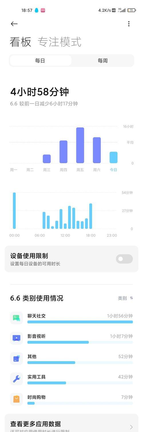 小米12s卡顿问题如何解决？