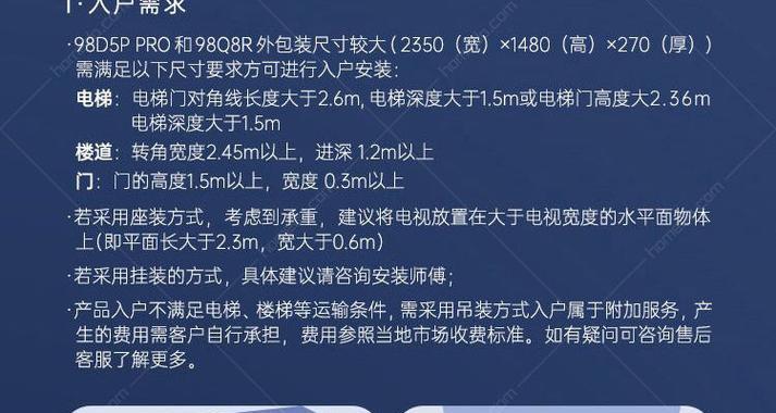 长虹电视监控连接线如何正确安装？