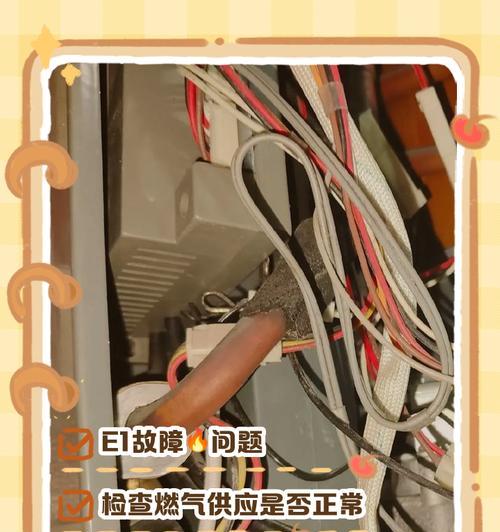 热水器燃气拆卸步骤是什么？安全措施有哪些？