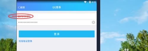 平板笔记本上下载王者荣耀的步骤？