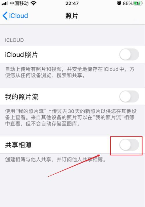 苹果手机如何设置原声重复播放？