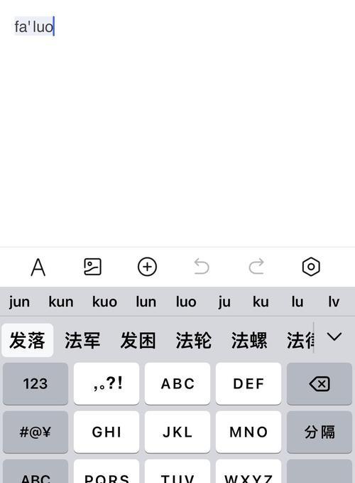 苹果手机如何设置原声重复播放？