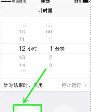 如何彻底刷新苹果手机？整个过程需要多长时间？