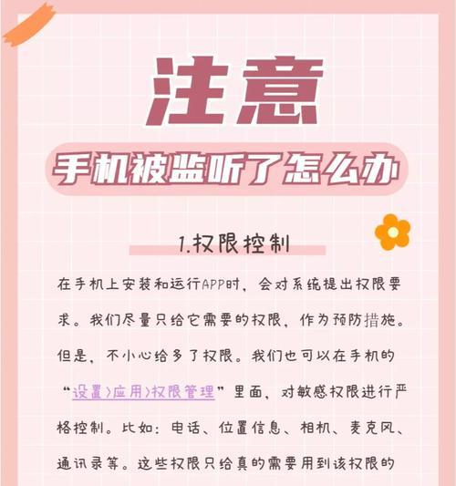 苹果手机限流如何解除？解除后有什么影响？