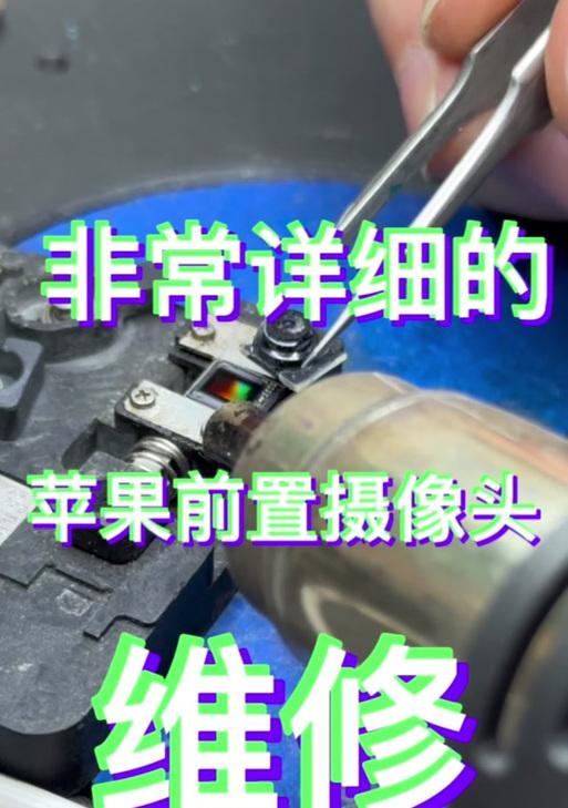 手机前后摄像头模糊？可能是什么原因导致的？