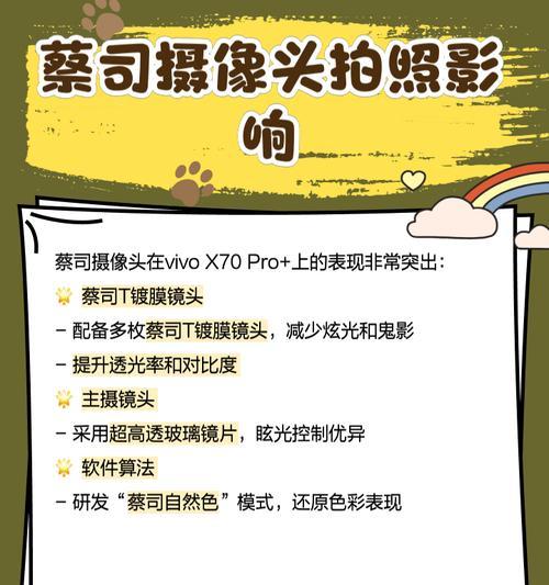 手机摄像头拍照效果不佳怎么办？