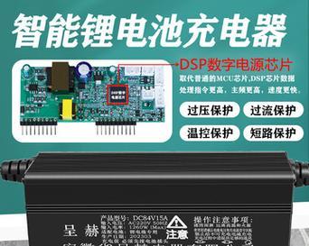 四轮保护充电器使用方法是什么？如何确保安全充电？