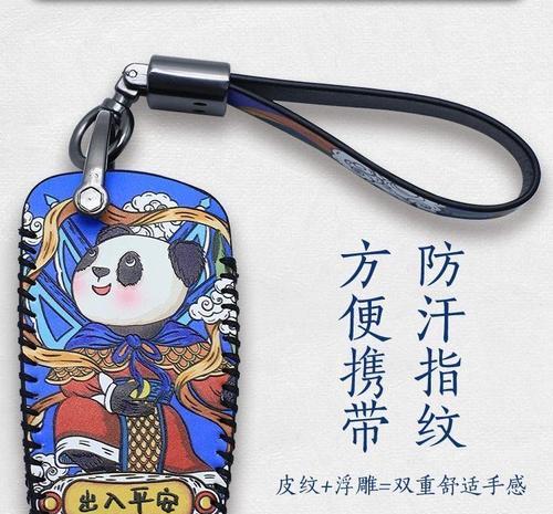 本田裂行钥匙智能手表怎么用？